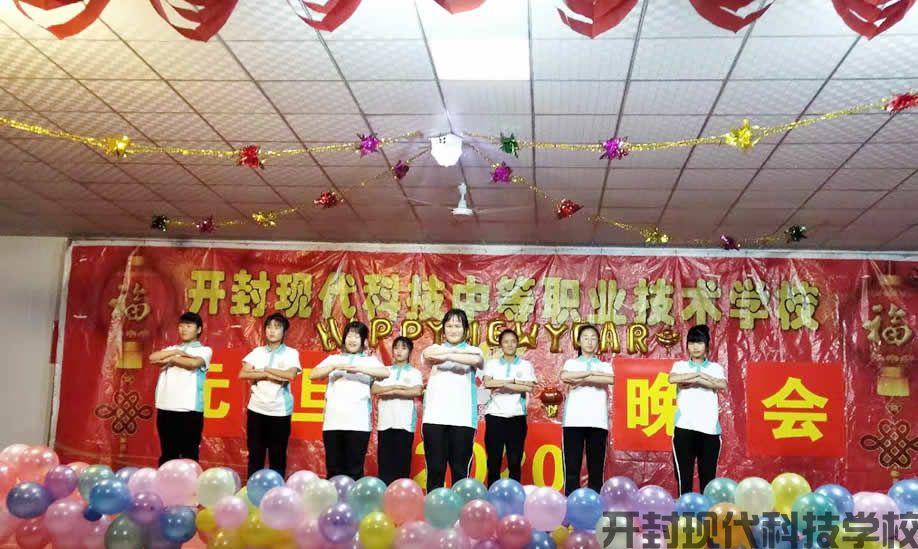 2025年元旦节目汇演